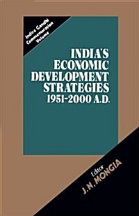 Indias Economic Development Strategies 1951-2000 A.D. (Paperback, 1985)