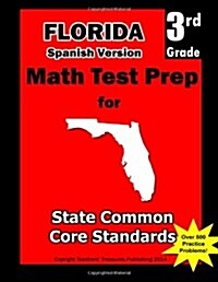 Florida 3rd Grade Math Test Prep (Paperback)
