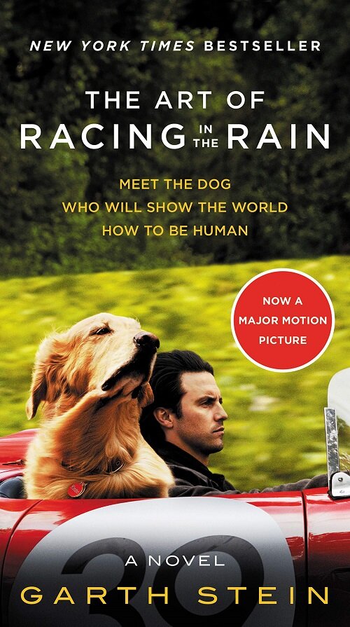[중고] The Art of Racing in the Rain Movie Tie-In Edition (Mass Market Paperback)