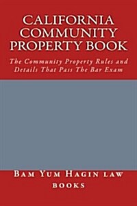 California Community Property Book: The Community Property Rules and Details That Pass the Bar Exam (Paperback)