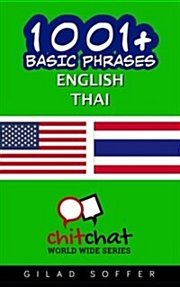 1001+ Basic Phrases English - Thai (Paperback)