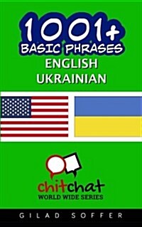 1001+ Basic Phrases English - Ukrainian (Paperback)