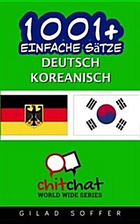 1001+ Einfache Satze Deutsch - Koreanisch (Paperback)