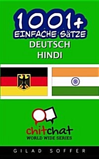 1001+ Einfache Satze Deutsch - Hindi (Paperback)