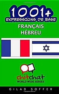 1001+ Expressions de Base Francais - Hebreu (Paperback)