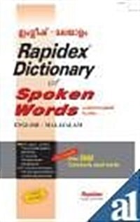 Rapidex Dictionary of Spoken Words, English-malayalam (Paperback, Bilingual)