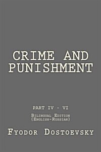 Crime and Punishment: Crime and Punishment IV - VI: Bilingual Edition (English-Russian) (Paperback)