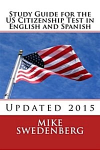 Study Guide for the Us Citizenship Test in English and Spanish: 2017 (Paperback)