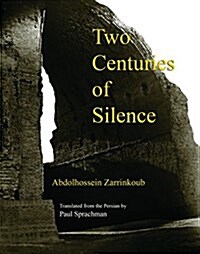 Two Centuries of Silence (Paperback)