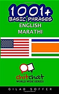1001+ Basic Phrases English - Marathi (Paperback)