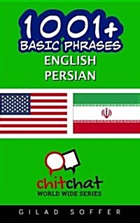 1001+ Basic Phrases English - Persian (Paperback)