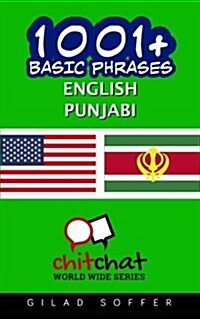 1001+ Basic Phrases English - Punjabi (Paperback)