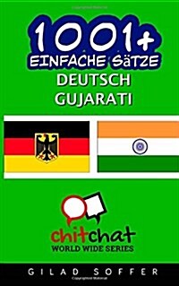 1001+ Einfache Satze Deutsch - Gujarati (Paperback)