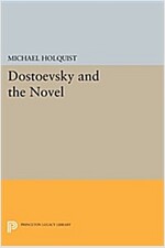 Dostoevsky and the Novel (Paperback)