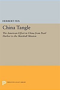 China Tangle: The American Effort in China from Pearl Harbor to the Marshall Mission (Paperback)