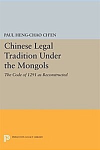 Chinese Legal Tradition Under the Mongols: The Code of 1291 as Reconstructed (Paperback)