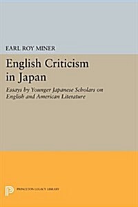 English Criticism in Japan: Essays by Younger Japanese Scholars on English and American Literature (Paperback)