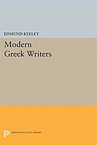 Modern Greek Writers: Solomos, Calvos, Matesis, Palamas, Cavafy, Kazantzakis, Seferis, Elytis (Paperback)