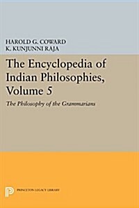 The Encyclopedia of Indian Philosophies, Volume 5: The Philosophy of the Grammarians (Paperback)