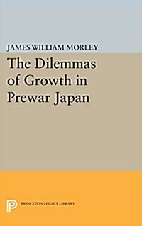 The Dilemmas of Growth in Prewar Japan (Paperback)