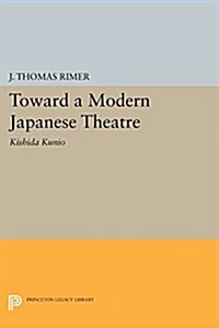 Toward a Modern Japanese Theatre: Kishida Kunio (Paperback)