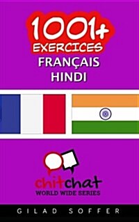 1001+ Exercices Francais - Hindi (Paperback)