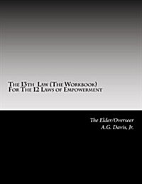 The 13th Law the Workbook (Paperback)