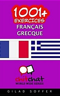 1001+ Exercices Francais - Grec (Paperback)