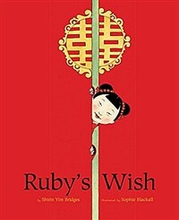 Ruby's Wish (Paperback)