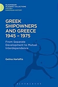Greek Shipowners and Greece : 1945-1975 from Separate Development to Mutual Interdependence (Hardcover)