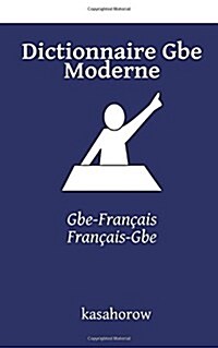 Dictionnaire Gbe Moderne: Gbe-Fran?is, Fran?is-Gbe (Paperback)