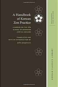A Handbook of Korean Zen Practice: A Mirror on the Sŏn School of Buddhism (Sŏnga Kwigam) (Hardcover)