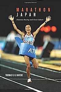 Marathon Japan: Distance Racing and Civic Culture (Hardcover)