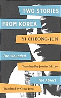 Two Stories from Korea (Paperback)