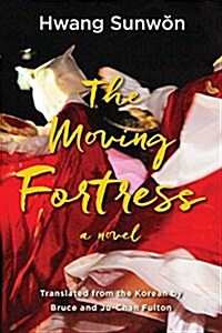 The Moving Fortress (Paperback)