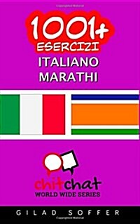 1001+ Esercizi Italiano - Marathi (Paperback)
