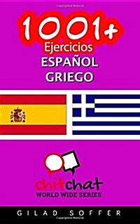 1001+ Ejercicios Espanol - Griego (Paperback)