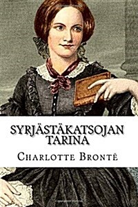 Syrj?t?atsojan tarina (Paperback)