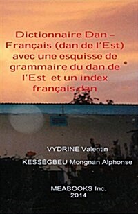 Dictionnaire Dan - Fran?is (Dan de lEst) (Paperback)