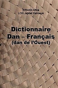 Dictionnaire Dan - Fran?is (dan de lOuest) (Paperback)