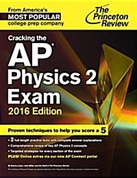 [중고] Cracking the AP Physics 2 Exam (Paperback, 2016)
