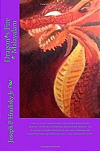Dragon*s Fire * Malayalam (Paperback)