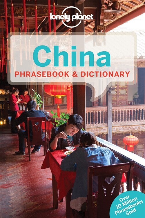 Lonely Planet China Phrasebook & Dictionary 2 (Paperback, 2)