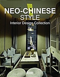 Contemporary Chinese Interior (Hardcover)