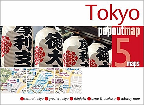Tokyo Popout Map (Sheet Map, folded)