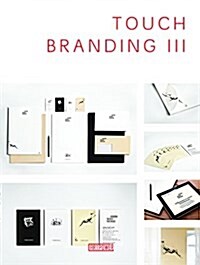 [중고] Touch Branding III (Hardcover)