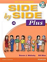 Side by Side Plus 4 Test Prep Workbook with CD [With CD (Audio)] (Paperback)