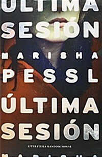 ?tima sesion / Last session (Paperback)