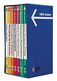HBR Guides Boxed Set (7 Books) (HBR Guide Series) (Boxed Set)