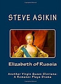 Elizabeth of Russia: Another Virgin Queen Gloriana: A Romanov Plays Drama (Paperback)